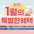 다비치안경 의정부역점 이미지