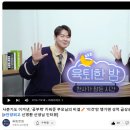 한겨례신문사 이미지