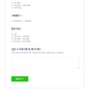 아이비즈파트너스