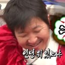 잇츠찜이야기