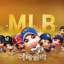 마구마구 이미지