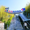 춘향테마파크 이미지