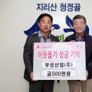 부성 이미지