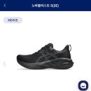온러닝 클라우드몬스터2 리뷰 - 9개월 신어본 솔직한 후기, 온러닝 신발 추천, 온러닝, 러닝화, 런린이...