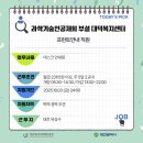 사회복지법인 대덕어린이집