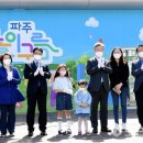 미래아동의원 이미지