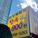 천운정육점