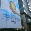 한솔기획 이미지