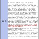 합정복지사회복지관 | 사회복지현장실습 신청 후기 (종합사회복지관)