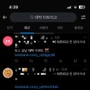 돈대박PC 이미지