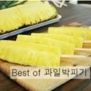 (주)바인터네셔널 이미지