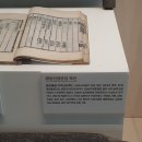 박제현 송암집 목판, 박제인 황암집 목판, 박도원 농은집 목판 네이버블로그