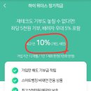 제일종합금융