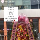 우아즈네일