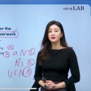 [토익독학] 생애 첫 토익공부 후기(21)_형용사(2)