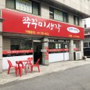 하남대로761번길 이미지