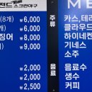 레전드야구존(서면점) 이미지