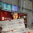 명성청과 이미지