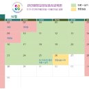 충남요양보호사협회부설아산배방요양보호사교육원 이미지