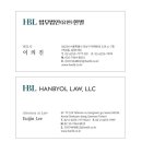 원주 Jun행정사사무소 이미지