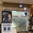 백세플란트치과의원 이미지