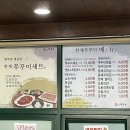 한채쭈꾸미 이미지