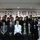 한국노인요양병원 이미지