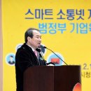 스마트넷