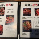 숯불애꾼족발 이미지