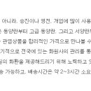 플라워삼오