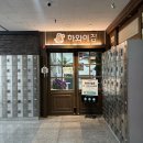 하와이짐 | 고잔동 필라테스 | PT와 필라테스 동시 지도 가능한 “하와이짐” 후기