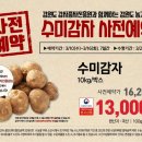 롯데슈퍼 이미지