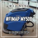 정동마트 이미지