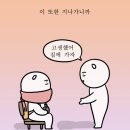 팬텀싱어 최종회 생방하네요 이미지