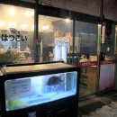 봉현로 236, (교현동) 이미지