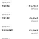 올위드행복한공인중개사사무소 | 청년 전세대출 후기 ep.3 법인임대사업자, 보증보험, 대출과정