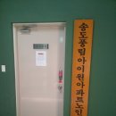 서편 경로당 이미지