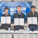 오호어촌체험휴양마을 이미지