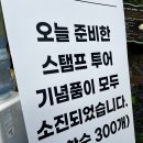 명장초등학교 | 2025 동래읍성 축제 아기랑 다녀온 후기