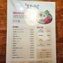 반송동140 | 동탄 반송동맛집_혼밥 샤브샤브도 좋은, 모모식탁 솔직후기