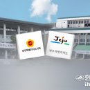청구농자재 한라일보
