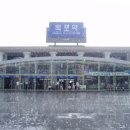 목포역 이미지