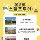 천안박물관(홍대용과학관) 이미지