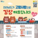 법인공주알밤한우사업단 | 고향사랑기부제 답례품 추천, 이벤트, 신청방법은?