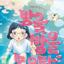 안의목욕탕 이미지