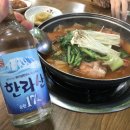 정미네 국수 이미지