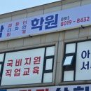 케이탑컴퓨터디자인회계학원