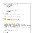 대송목욕탕 네이버블로그