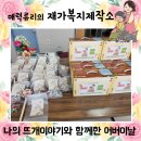 나의뜨개이야기 이미지