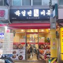 목2동시장 이미지